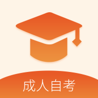 成教自学公开课