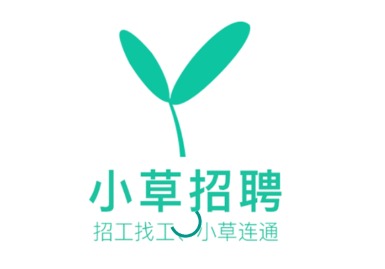 小草招聘app