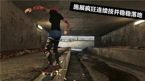 滑板派对Skate3