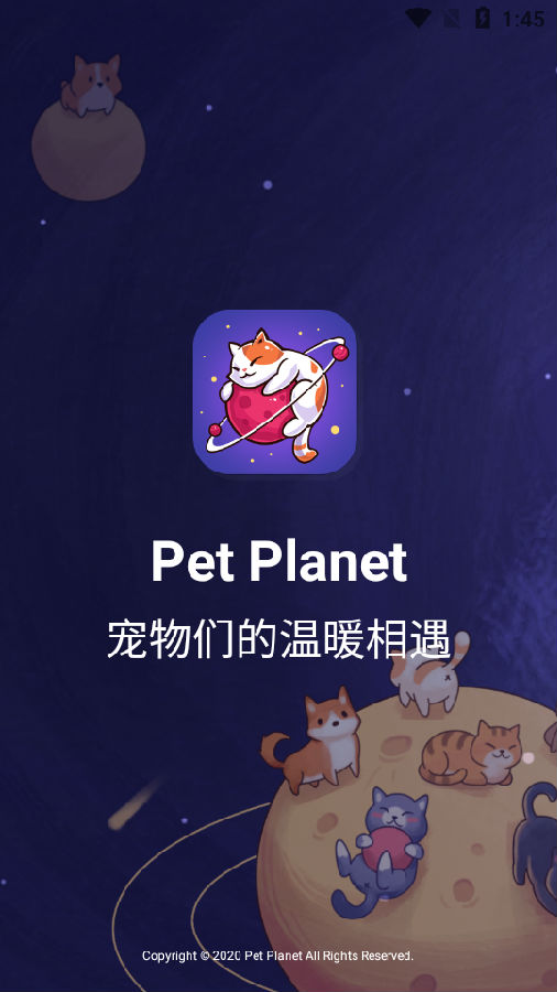 Pet Planet(宠物星球)