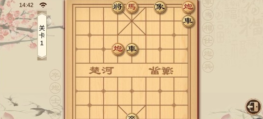 全民象棋