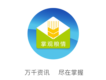 掌观粮情app