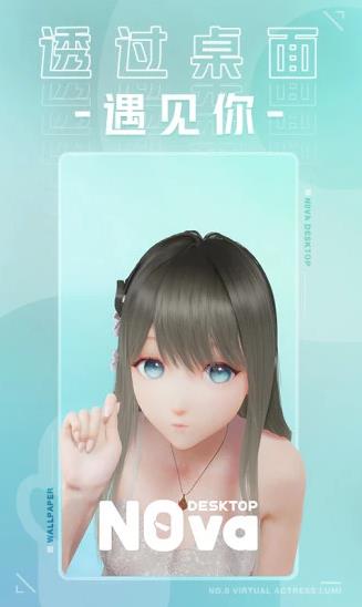 人工桌面鹿鸣绅士mod（N0va Desktop）截图