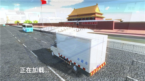 公路货车模拟器Highway Cargo Transport Simulator截图