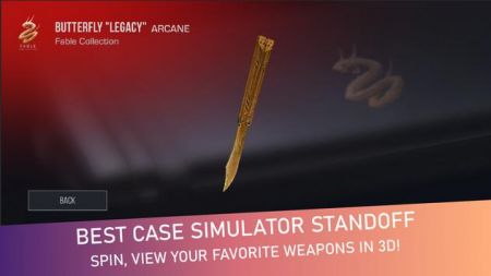 箱子模拟器Case Simulator