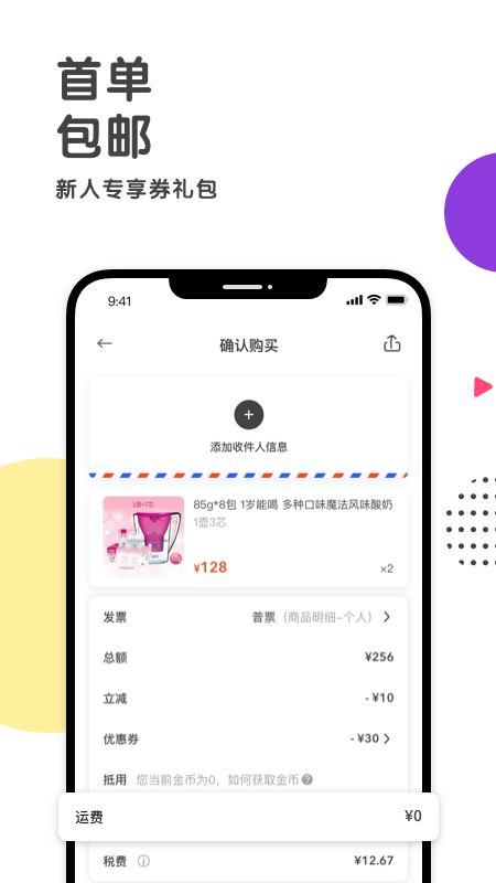 小小包麻麻(科学育儿指南)截图