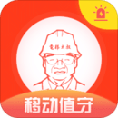 电梯救援app