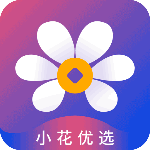 小花优选app(鲜花速递)