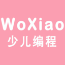 WoXiao少儿编程