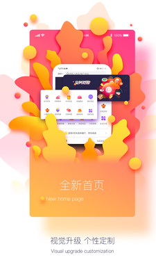 点点折app