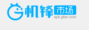 机锋市场app官方下载