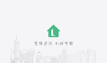 LuxDomo智能家居app