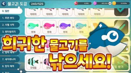 闲置钓鱼王Idle Fishing截图