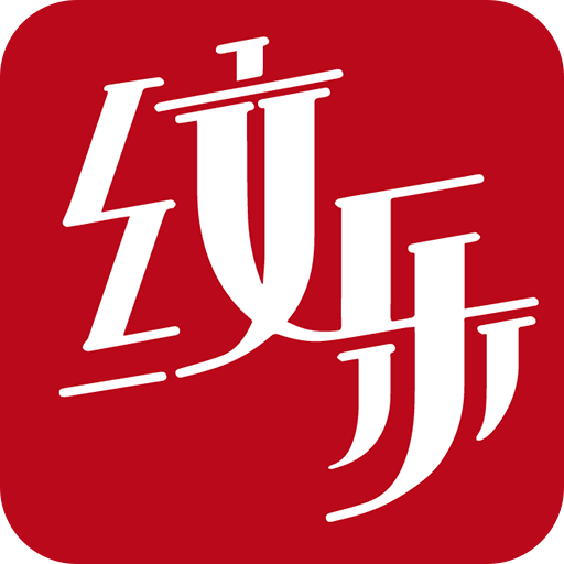 pro纹乐app(纹身服务)