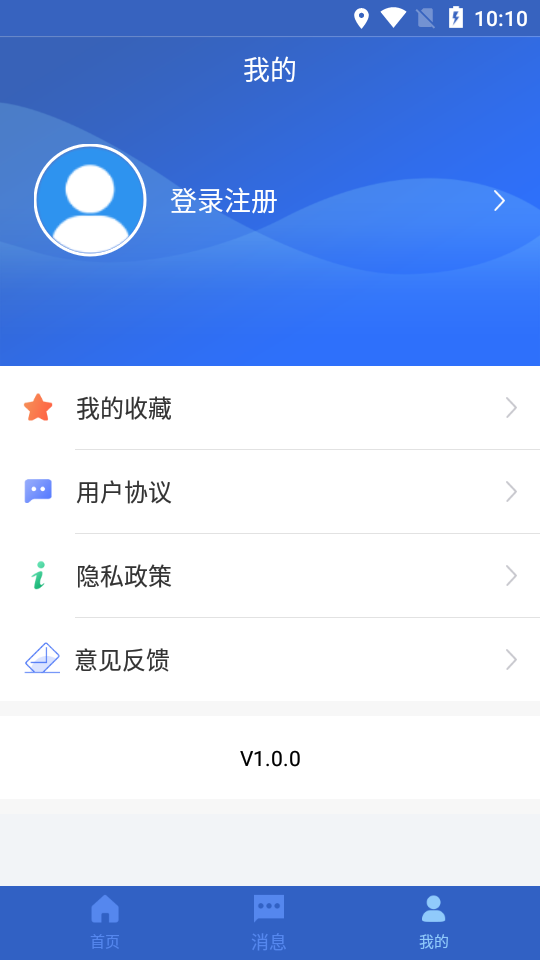 NCF(东北心血管病线上论坛)截图