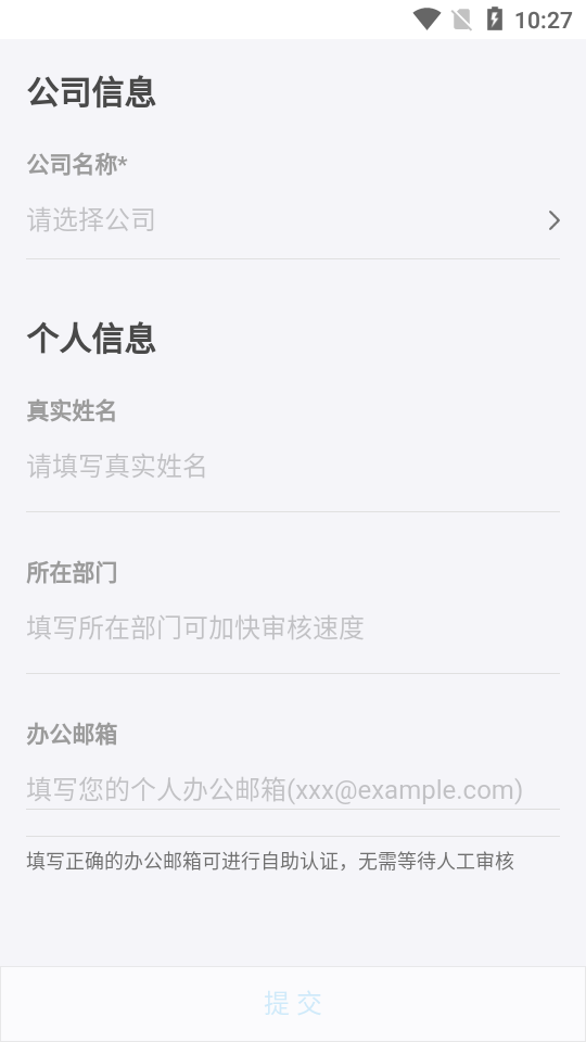 汇通资讯app截图