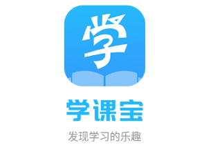 学课宝app