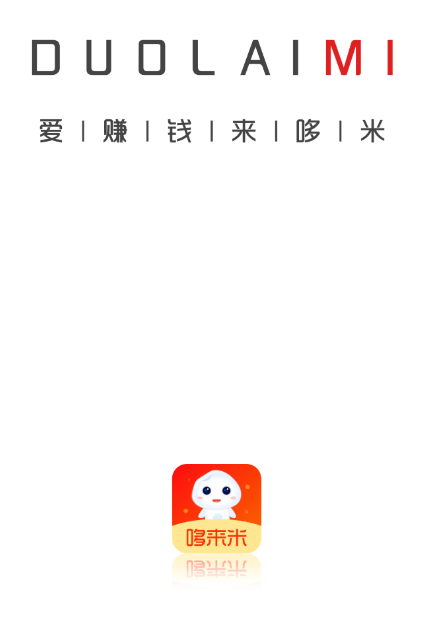 哆来米app