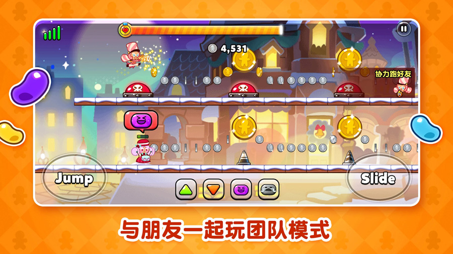 Cookie Run: OvenBreak跑跑姜饼人烤箱大逃亡国际服截图