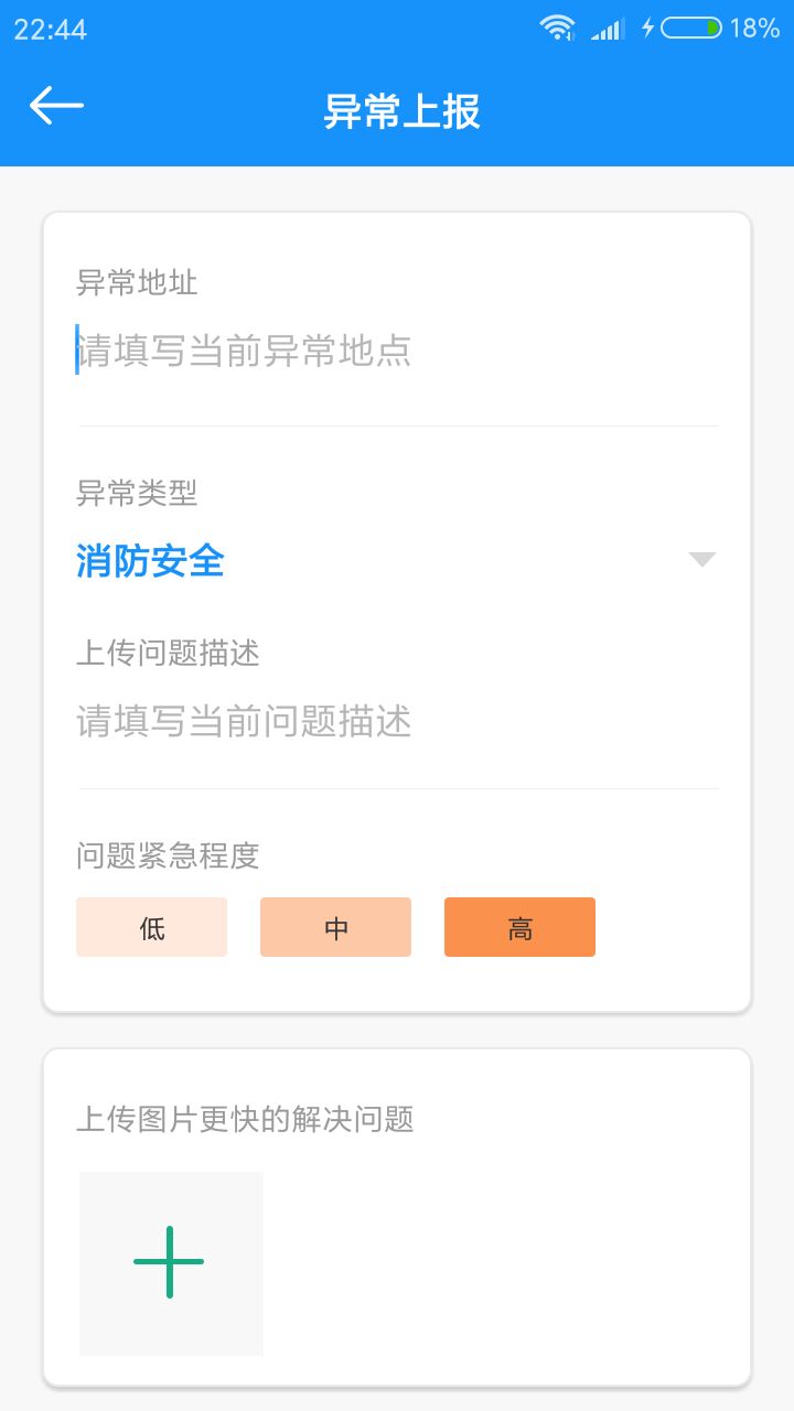 牛票景区售票邦app截图