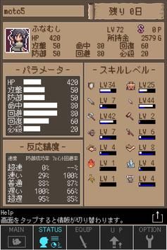 养成RPG100天100days