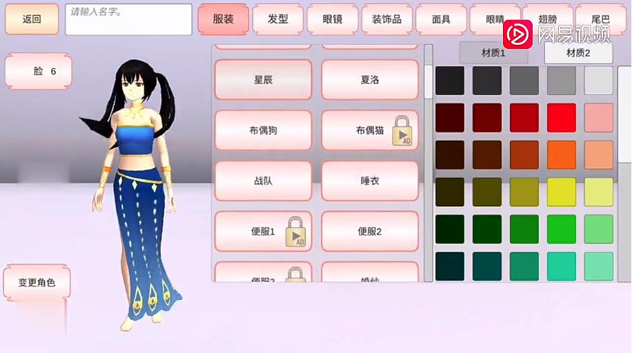 樱花校园模拟器1.039.92版(SAKURA SchoolSimulator)截图