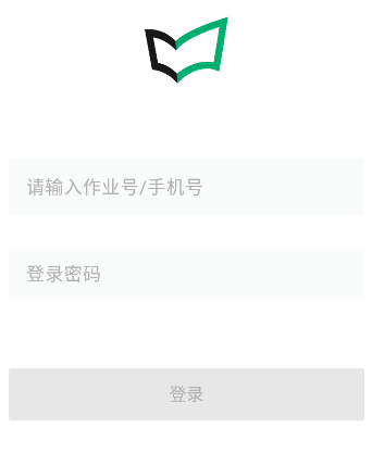 作业生app