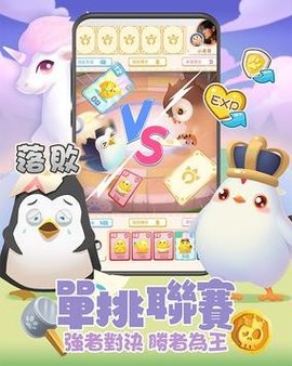 喵遊世界截图