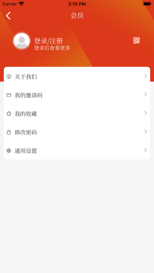 爱天长app截图