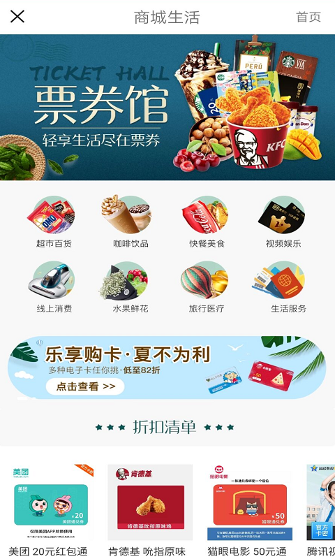 小昂钱包截图