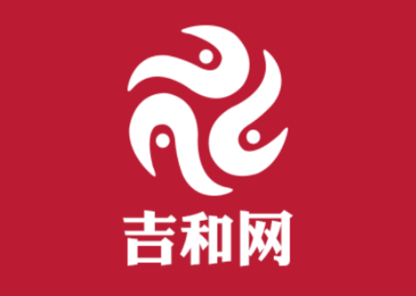 新吉和网app