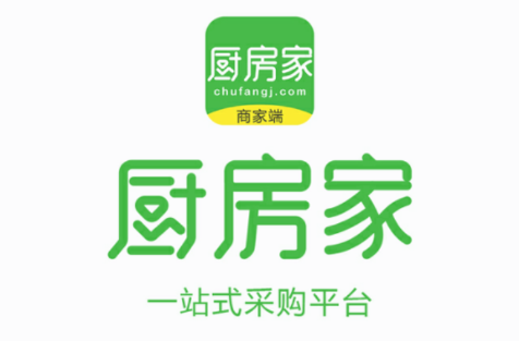 厨房家商户端app