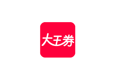 大王券app