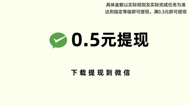 典典学习红包版截图