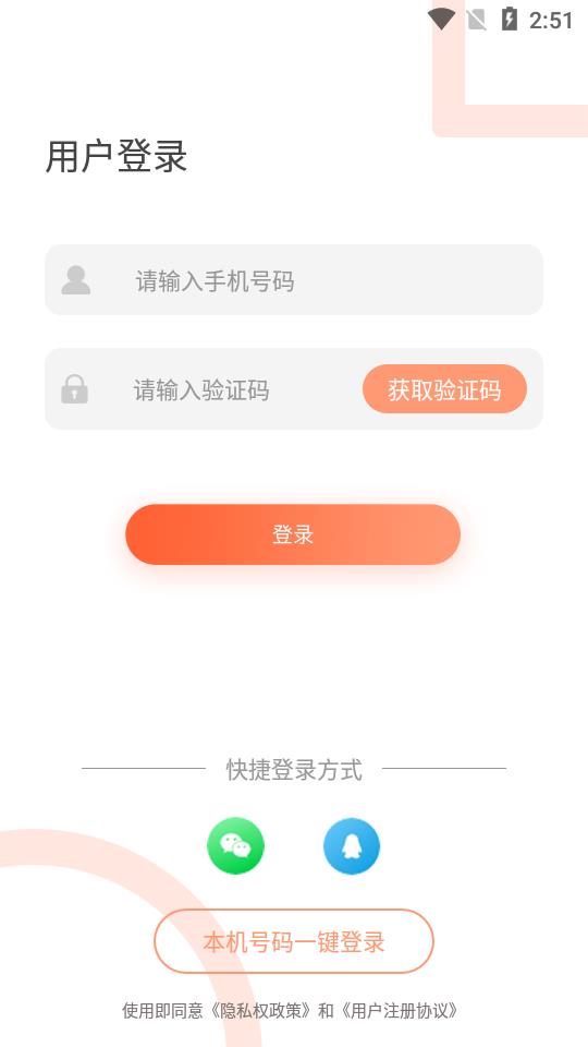 南瓜小视频截图