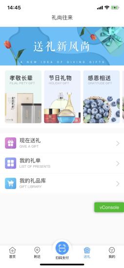 新影通app截图