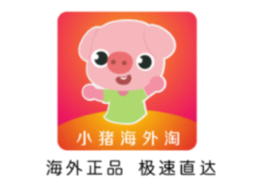 小猪海外淘app