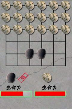 大炮小兵棋截图