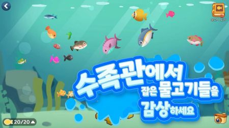 闲置钓鱼王Idle Fishing截图