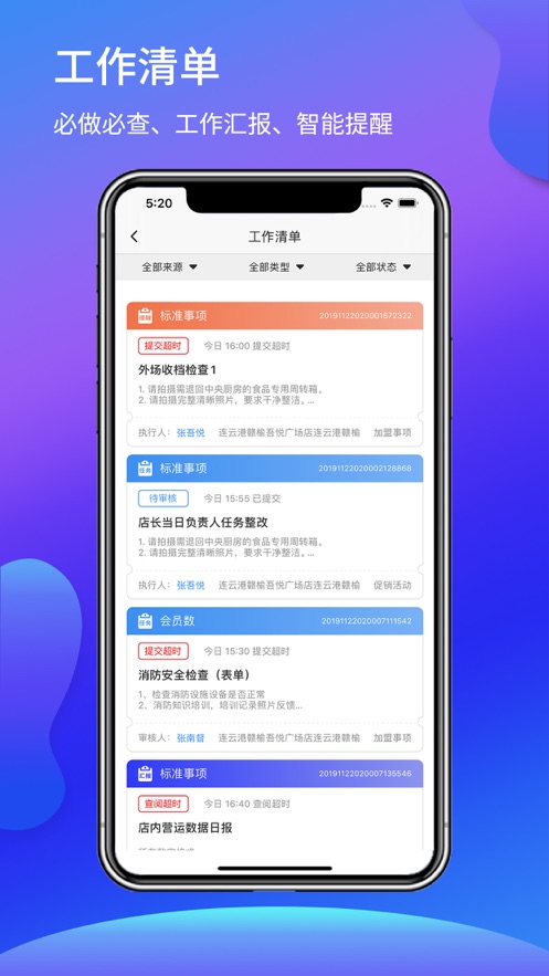 亦墨app截图