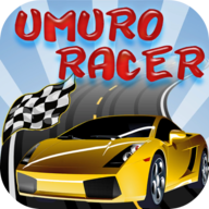 宇室赛车手(Umuro Racer)