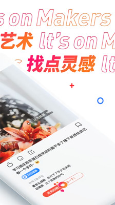 秘乐魔方app截图