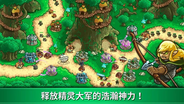 王国保卫战3起源中文全英雄下载(Kingdom Rush Origins)