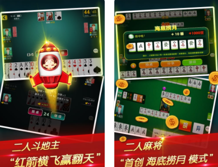 2022吉祥游戏手机版app(吉祥麻将)下载