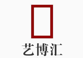 艺博汇app(艺术品交易)