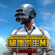 PUBG MOBILE TW绝地求生台服手机版下载最新版本