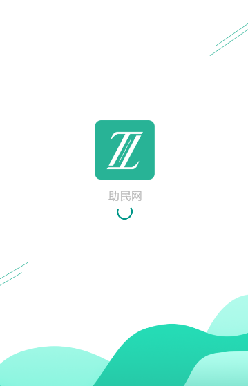 助民网app(农业服务)截图