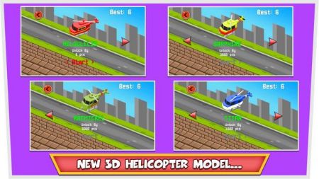 直升机控制3DHelicopter Control 3D