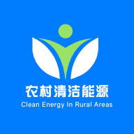 农村清洁能源网