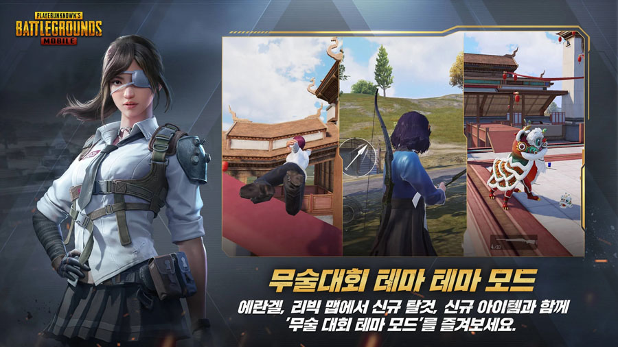 PUBG Mobile KR绝地求生韩服下载安装手机版截图